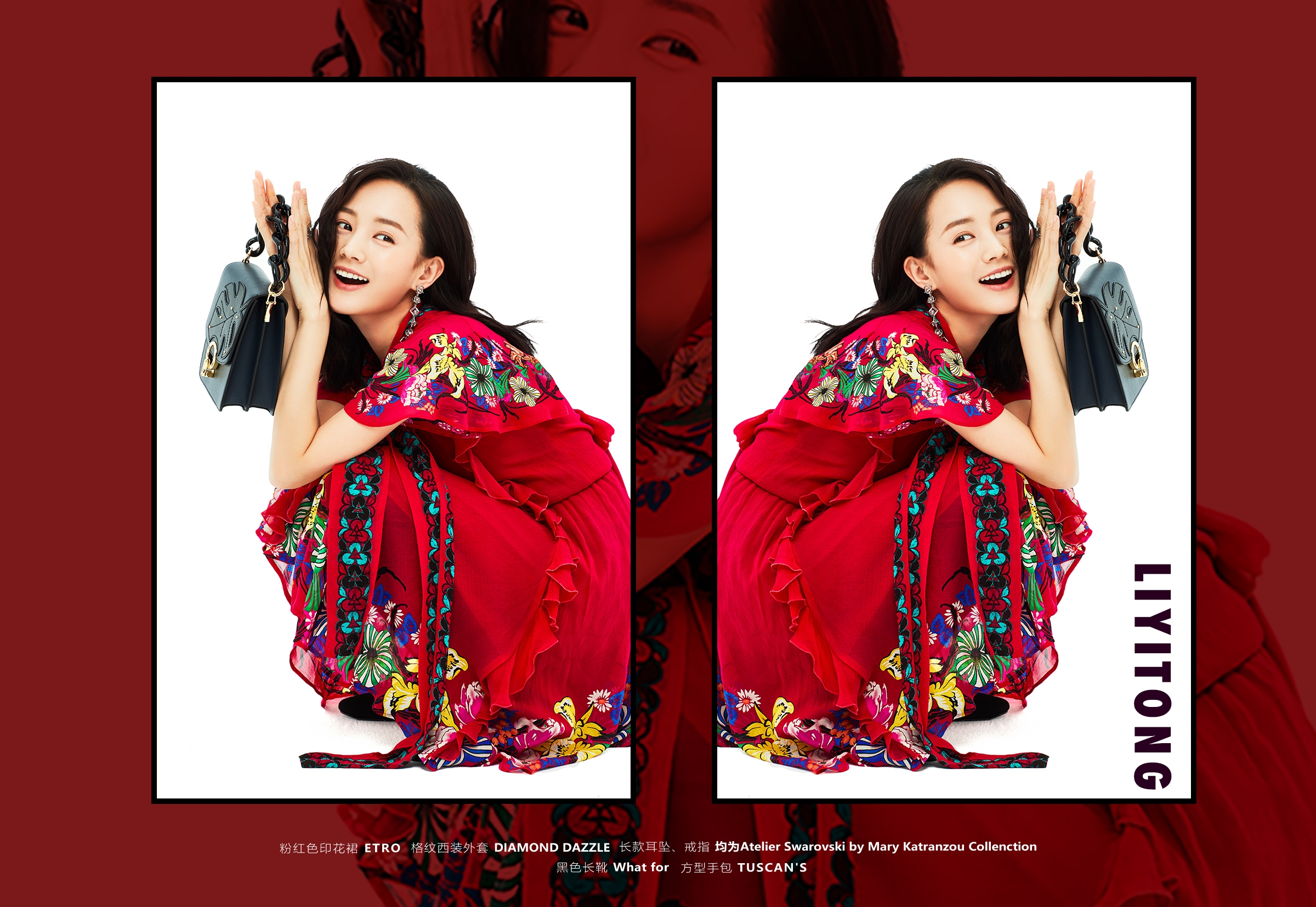 HILOOK李一桐：亦静亦动舒服不造作