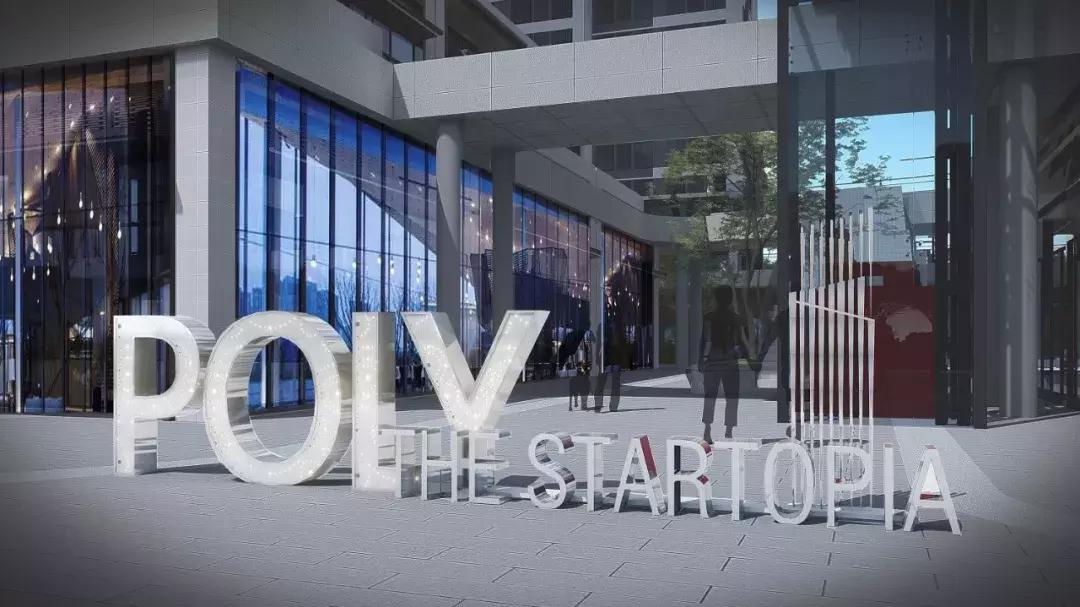 成都生活主场南移大源引领未来十年潮生活