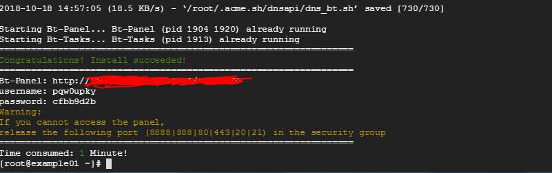搭建个人云盘手机app备份,自制云存储网盘