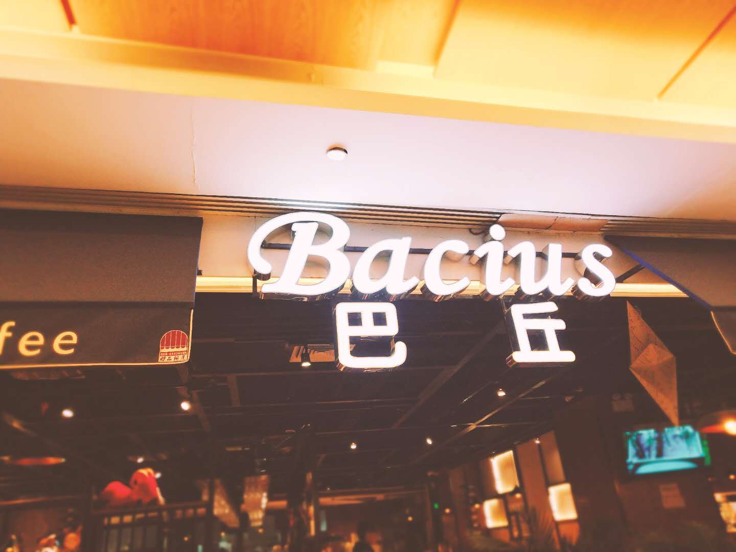 西餐厅的食物都有哪些,高级西餐厅的食物