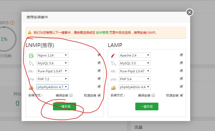 搭建个人云盘手机app备份,自制云存储网盘