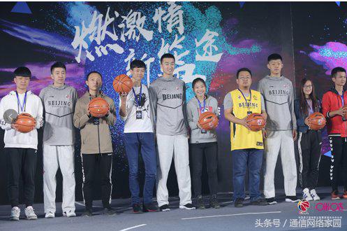 咪咕cba合作,咪咕篮球最新比赛