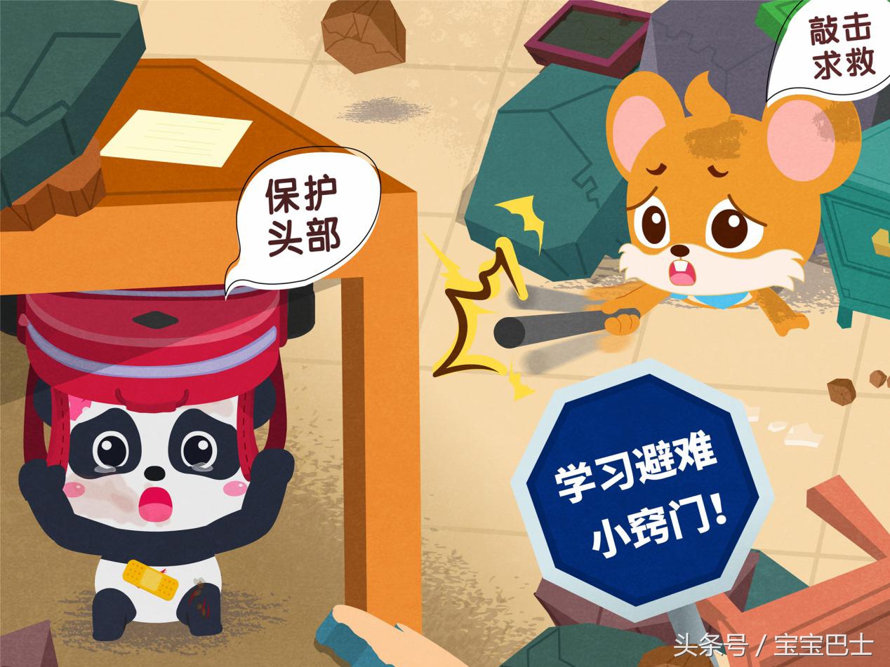 鏈夋病鏈夊浗瀹跺紑鍙戠殑鍦伴渿棰勮app,浜嗚В鍦伴渿鐭ヨ瘑app