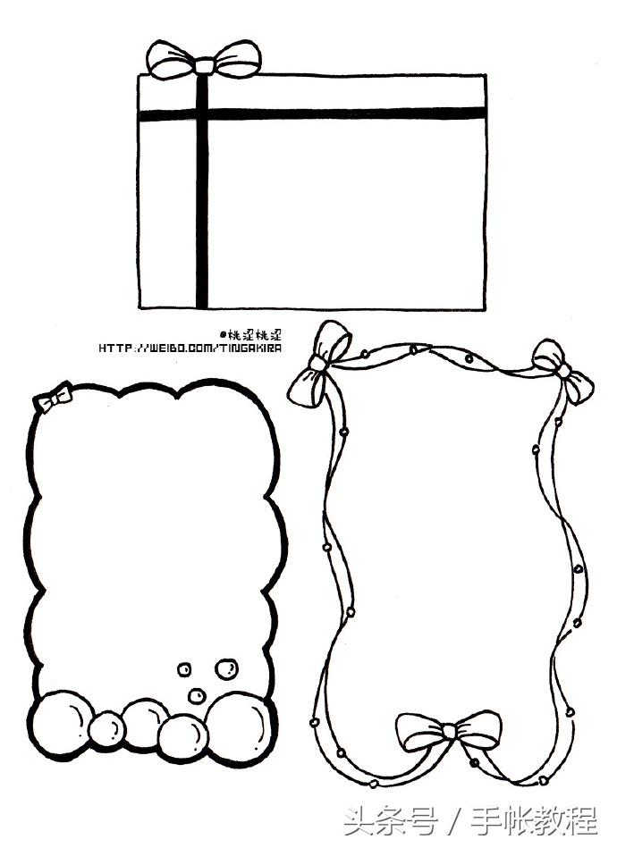 简单精美边框素材,边框素材森系花边素材