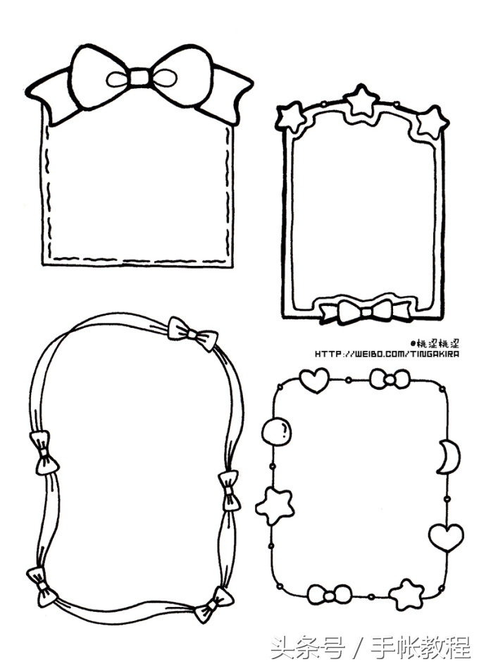 简单精美边框素材,边框素材森系花边素材