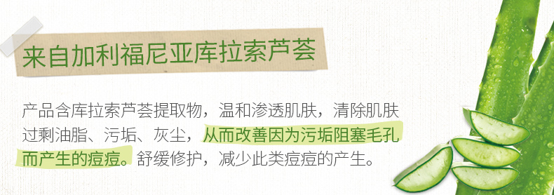 naturerepublic,nature芦荟胶使用方法