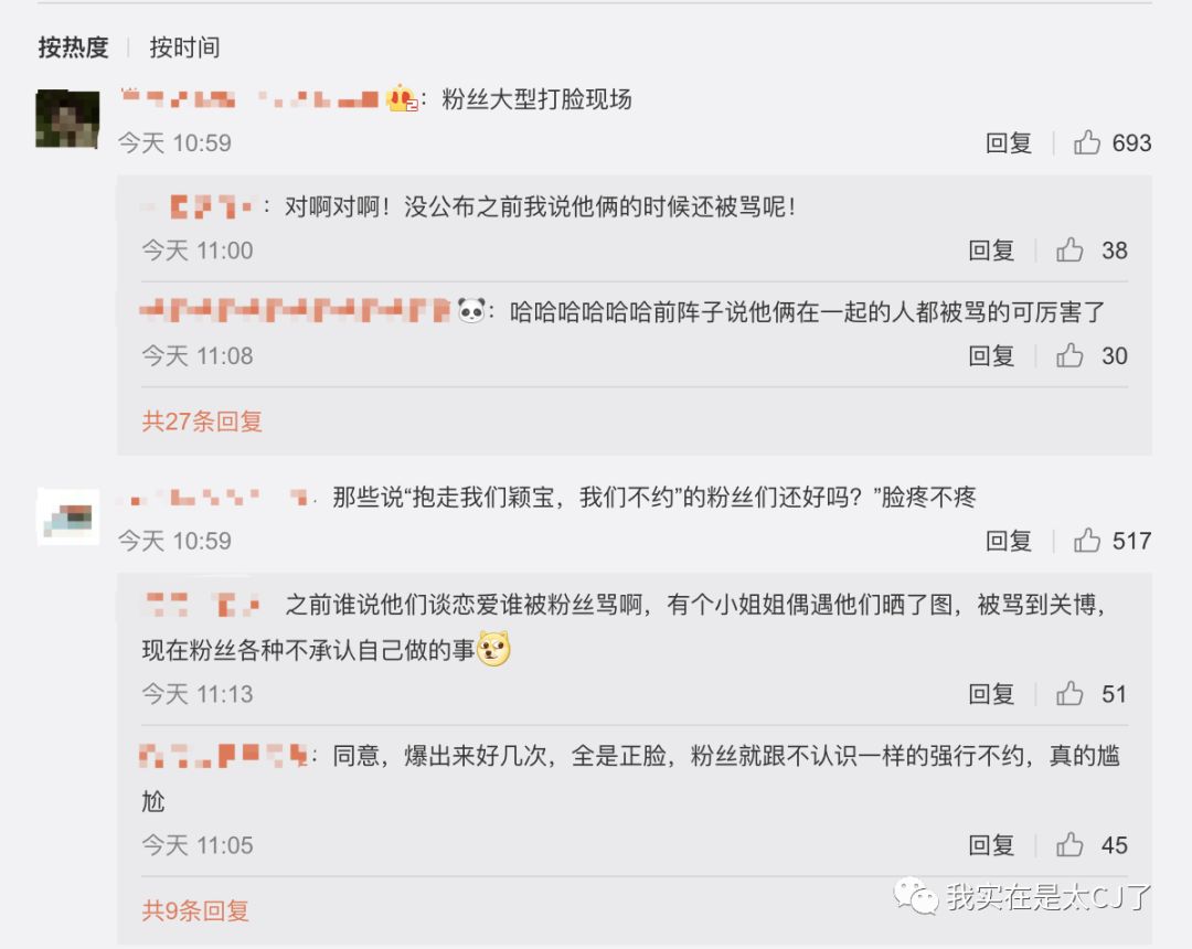 赵丽颖与冯绍峰最近之间的情况,赵丽颖冯绍峰他们两人的合唱