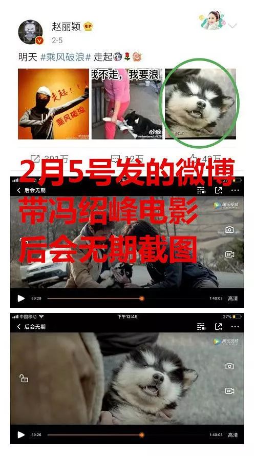 赵丽颖与冯绍峰最近之间的情况,赵丽颖冯绍峰他们两人的合唱