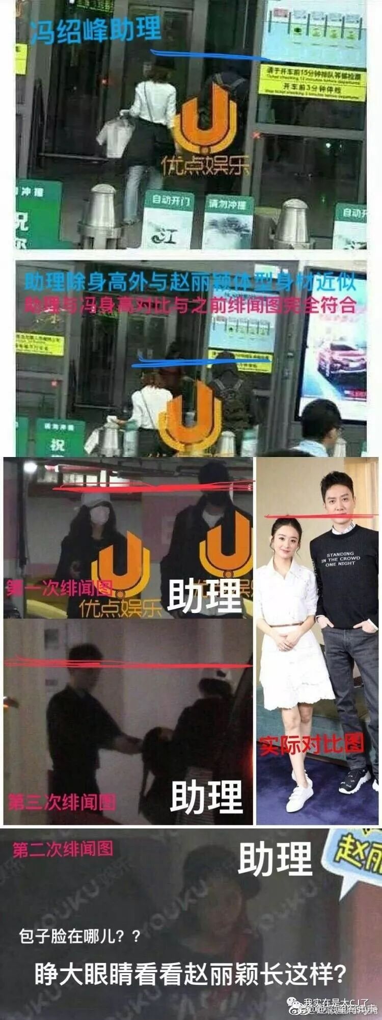 赵丽颖与冯绍峰最近之间的情况,赵丽颖冯绍峰他们两人的合唱