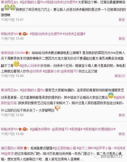 赵丽颖与冯绍峰最近之间的情况,赵丽颖冯绍峰他们两人的合唱