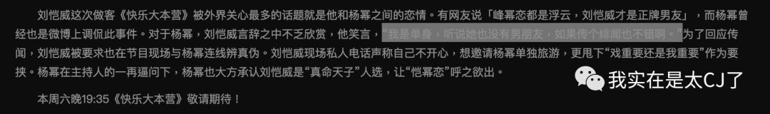 赵丽颖与冯绍峰最近之间的情况,赵丽颖冯绍峰他们两人的合唱