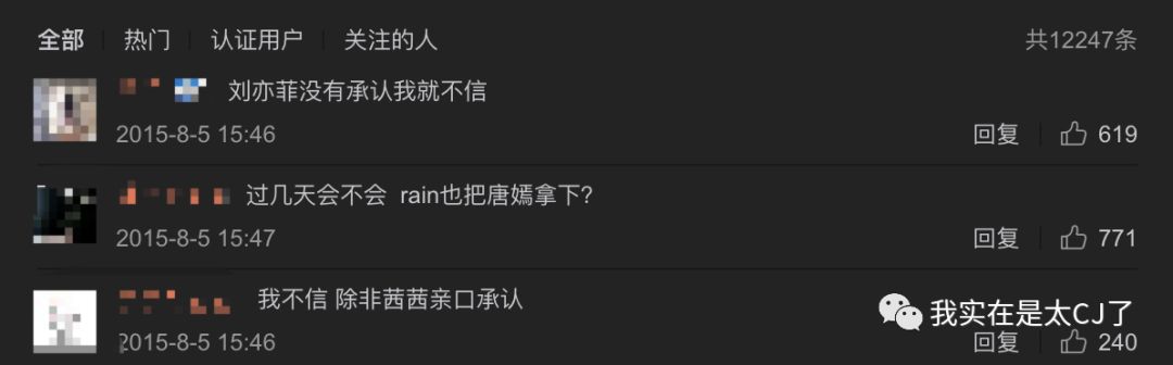 赵丽颖与冯绍峰最近之间的情况,赵丽颖冯绍峰他们两人的合唱