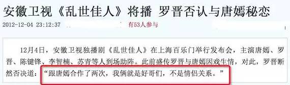 赵丽颖与冯绍峰最近之间的情况,赵丽颖冯绍峰他们两人的合唱