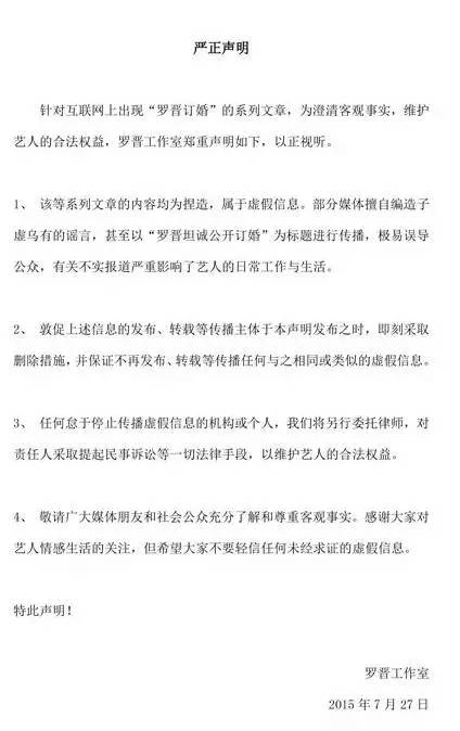 赵丽颖与冯绍峰最近之间的情况,赵丽颖冯绍峰他们两人的合唱