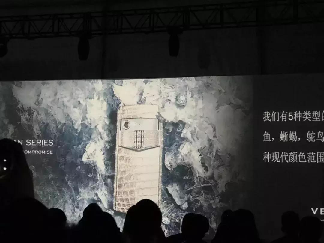 新款vertu纬图智能手机评测,vertu手机处理器