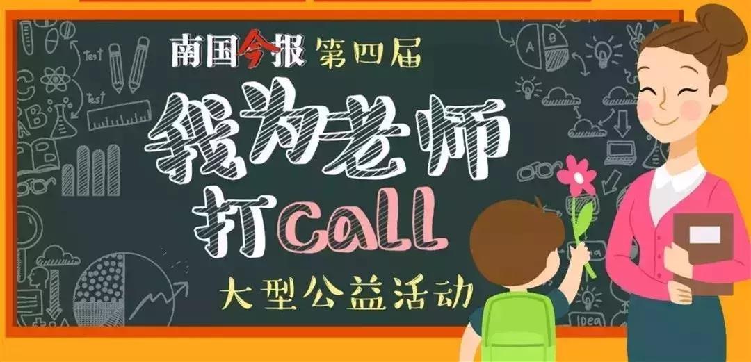 重要通知!柳州的这些老师们,来领奖啦!