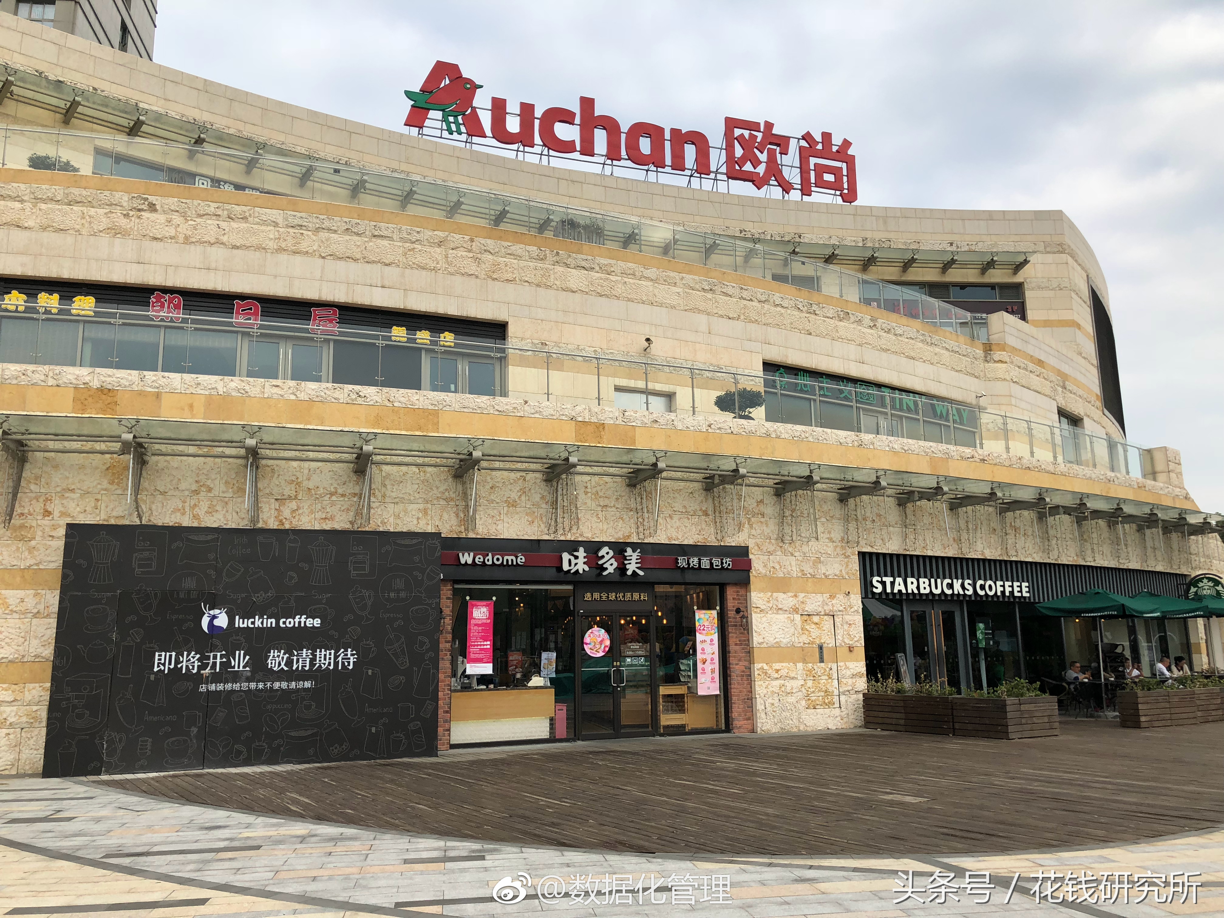 星巴克瑞幸咖啡可以点外卖吗,瑞幸咖啡入驻星巴克