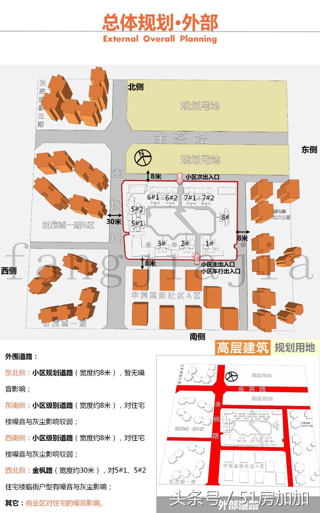 房多多评价视频,华润云庭大户型