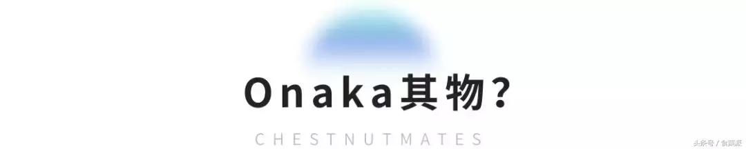 日本瘦腰腹的产品,日本瘦腹产品