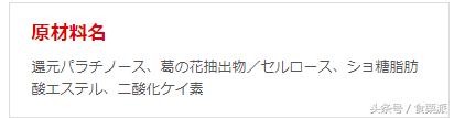 日本瘦腰腹的产品,日本瘦腹产品