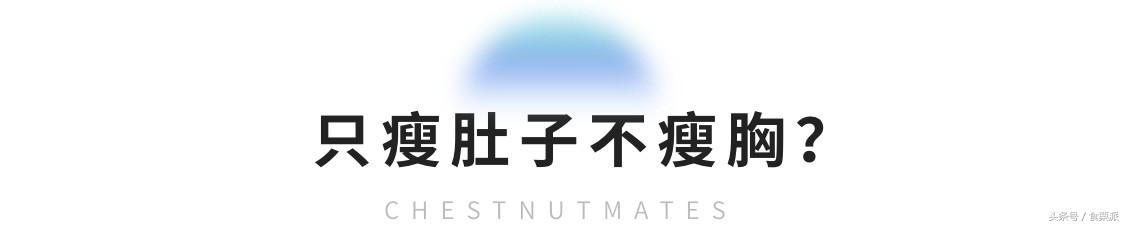 日本瘦腰腹的产品,日本瘦腹产品