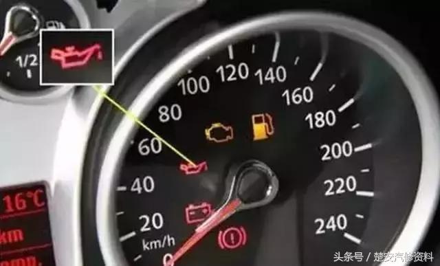 机油压力低最简单解决办法,机油压力过高故障诊断流程图