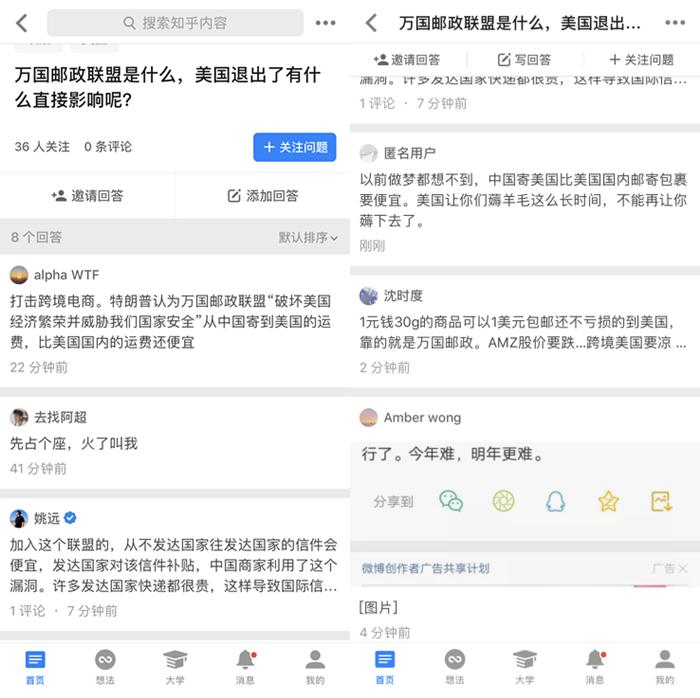 万国邮政联盟现状,万国邮政联盟现在怎么样了