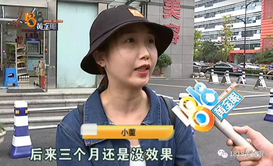 溶脂瘦脸4天了没有效果,花了1700打瘦脸针没效果