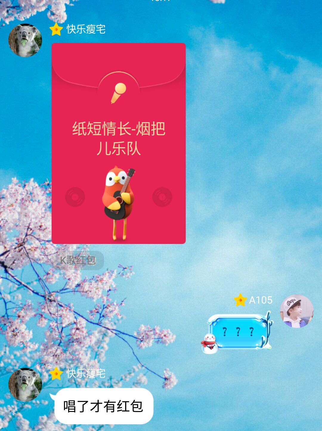 那个发黄段子的人竟然是个微商?