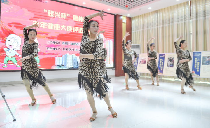 全国第十一届健康大使表彰大会,健康大使评选