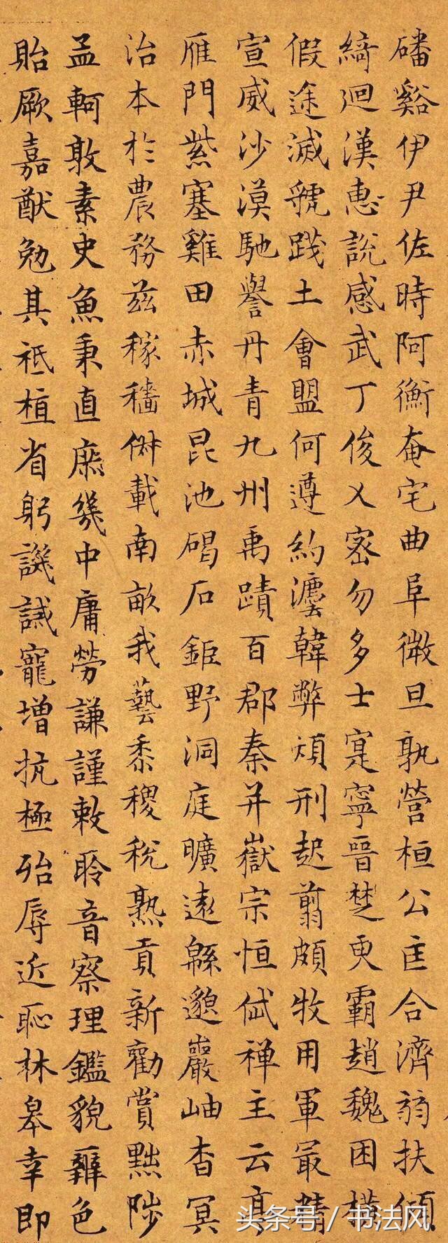 文征明行书好学吗,文征明临写