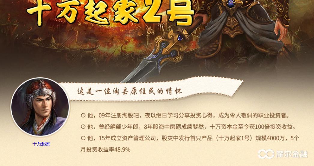 你想过当职业投资者么,职业投资者未来前景