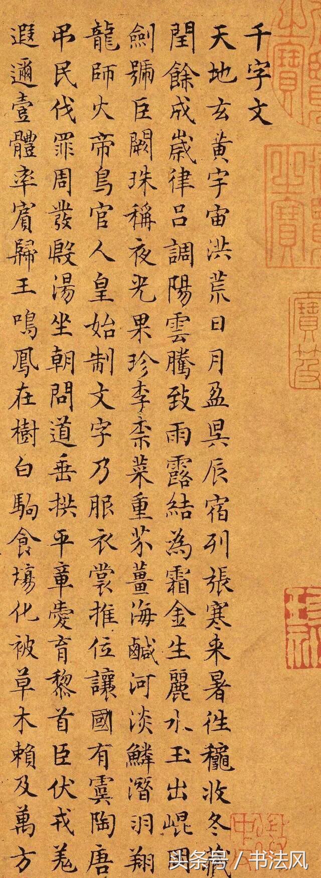 文征明行书好学吗,文征明临写