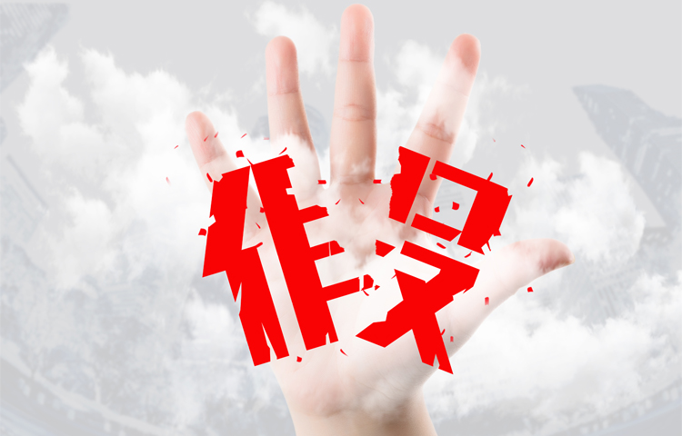 电商卖假货怎么投诉最有效,在电商平台买到假货应该怎么投诉