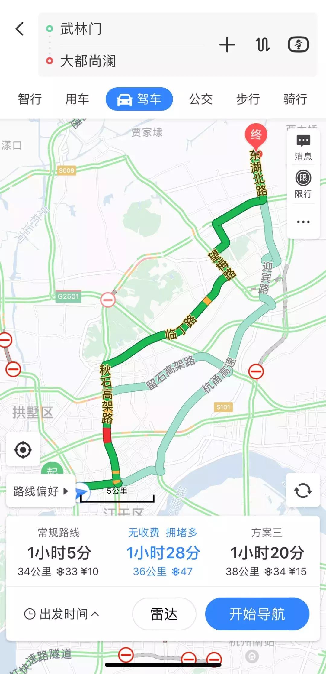 杭州最新即将摇号楼盘一览表,杭州摇号楼盘信息一览表