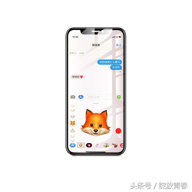 手机钢化膜的挑选，好用不碎边的钢化膜