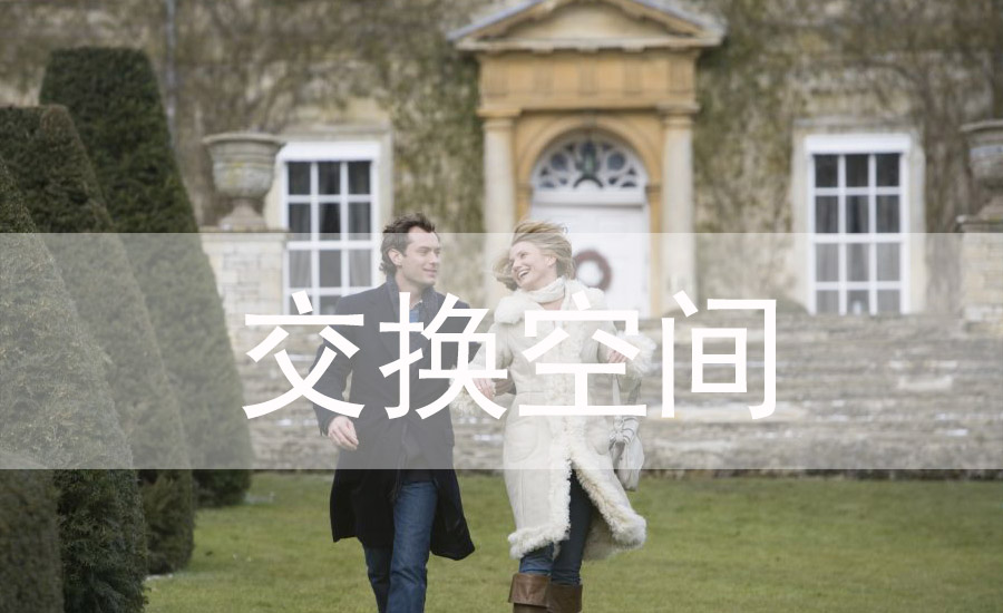 换一种生活方式感受另一种生活,换种生活方式也是一种享受