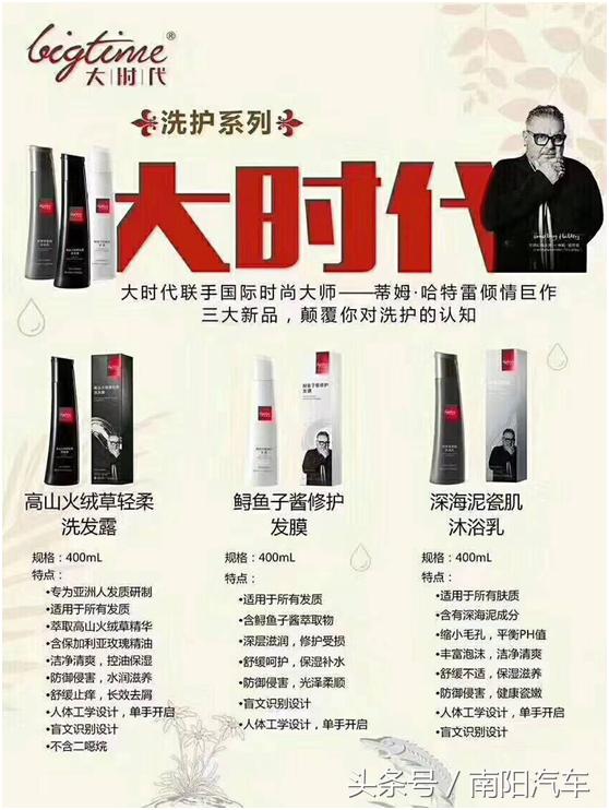 大时代微商加盟,大时代代理商管理系统