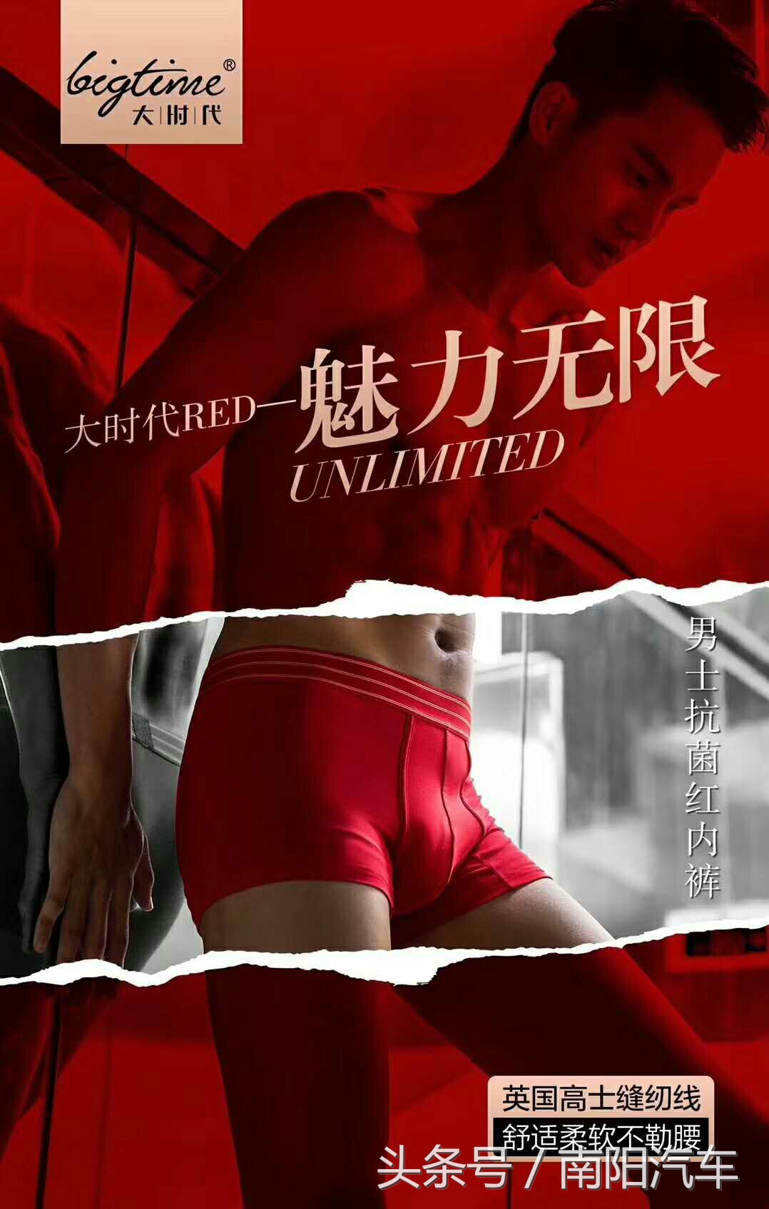 大时代微商加盟,大时代代理商管理系统