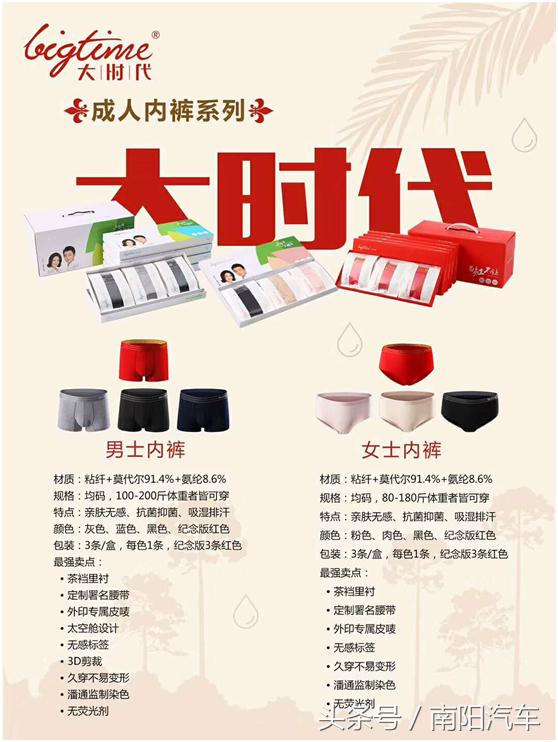 大时代微商加盟,大时代代理商管理系统