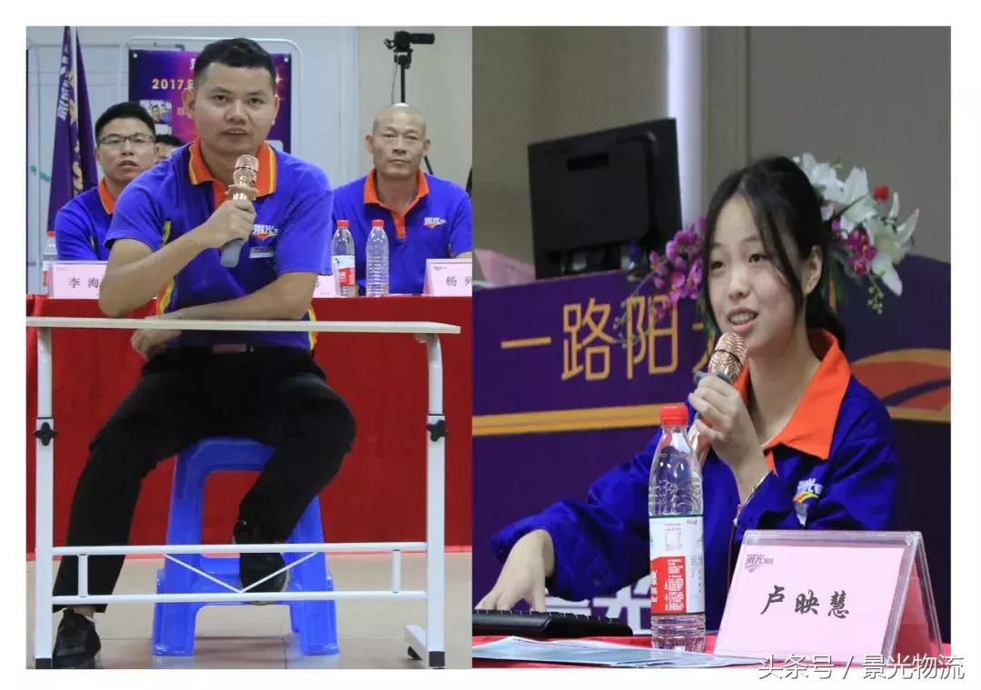 2018年“景光杯”业务知识大赛总决赛圆满落幕