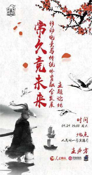 南京hero久竞立志改变每一个选手,hero久竞电子竞技俱乐部