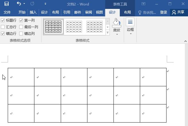 word空白文档怎么都删不掉,word文档预览时有空白页怎样删除