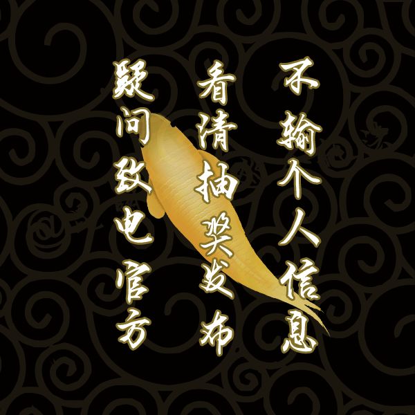 锦鲤变黑了是什么原因,锦鲤养着就变黑了是重毒了么