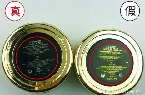 鐪熷亣鑰愬厠姘斿灚瀵规瘮,ysl瓒呮ā姘斿灚閴村埆鐪熷亣