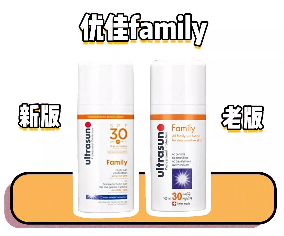 防晒力超强的十大防晒霜测评,日常防晒霜怎么挑选