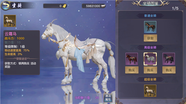 剑侠情缘2剑歌行开头视频太长了,剑侠情缘2剑歌行丐帮攻略