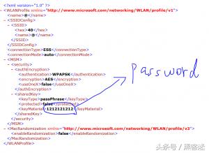 无线网安全模式wpa2和wpa3,wifi通过wpa2保护怎么解除