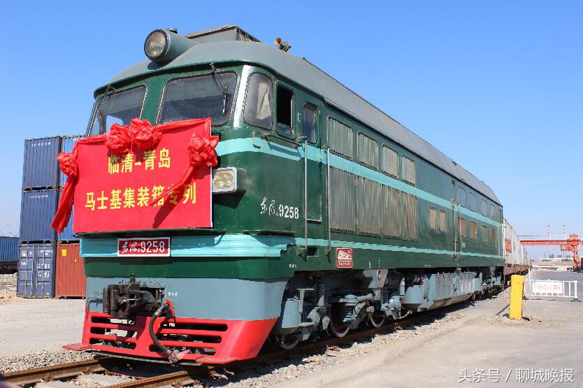 临清市中欧专列,临清有直达青岛的火车吗