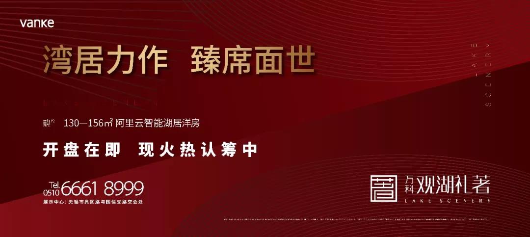 筑就理想湾居|室内设计师解读人性化空间设计